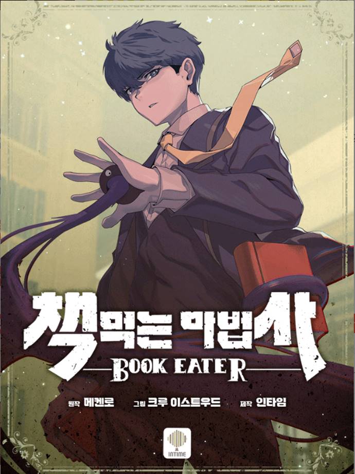 Book Eater (The Book Eating Magician)