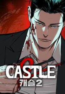 Castle 2: On Top of Everyone